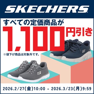 靴（シューズ）・スニーカーの通販 kutsu.com│チヨダ公式オンライン