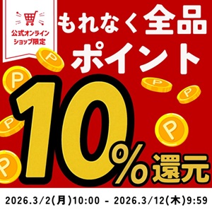 靴（シューズ）・スニーカーの通販 kutsu.com│チヨダ公式オンライン