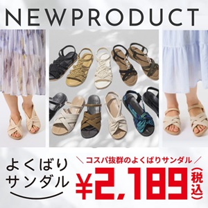 靴（シューズ）・スニーカーの通販 kutsu.com│チヨダ公式オンライン