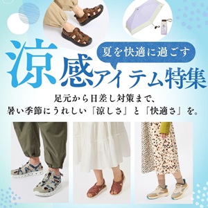 靴（シューズ）・スニーカーの通販 kutsu.com│チヨダ公式オンライン