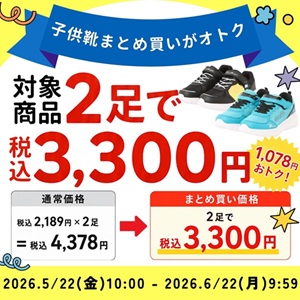 靴（シューズ）・スニーカーの通販 kutsu.com│チヨダ公式オンライン
