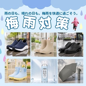 靴（シューズ）・スニーカーの通販 kutsu.com│チヨダ公式オンライン