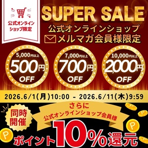 靴（シューズ）・スニーカーの通販 kutsu.com│チヨダ公式オンライン