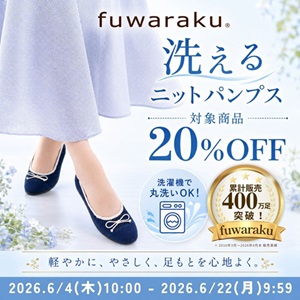 靴（シューズ）・スニーカーの通販 kutsu.com│チヨダ公式オンライン