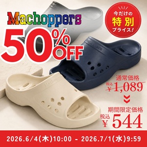靴（シューズ）・スニーカーの通販 kutsu.com│チヨダ公式オンライン