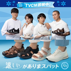 靴（シューズ）・スニーカーの通販 kutsu.com│チヨダ公式オンライン