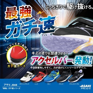 靴流通センター 靴（シューズ）・スニーカーの通販 kutsu.com│チヨダ公式オンライン
