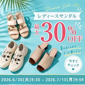 靴（シューズ）・スニーカーの通販 kutsu.com│チヨダ公式オンライン