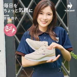 靴（シューズ）・スニーカーの通販 kutsu.com│チヨダ公式オンライン