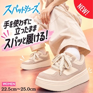 靴（シューズ）・スニーカーの通販 kutsu.com│チヨダ公式オンライン