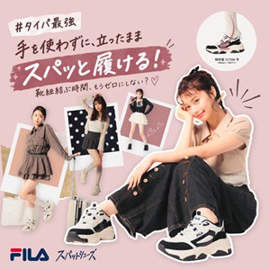 靴（シューズ）・スニーカーの通販 kutsu.com│チヨダ公式オンライン