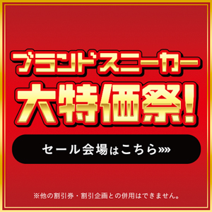 靴・スニーカーの通販 kutsu.com│チヨダ公式オンラインショップ