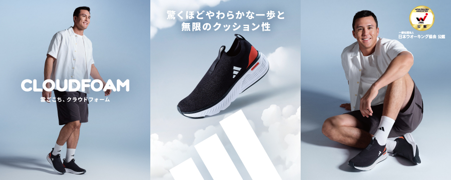 アディダス | 靴（シューズ）・スニーカーの通販 kutsu.com