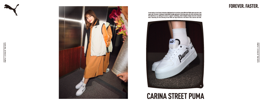PUMA CARINA STREET