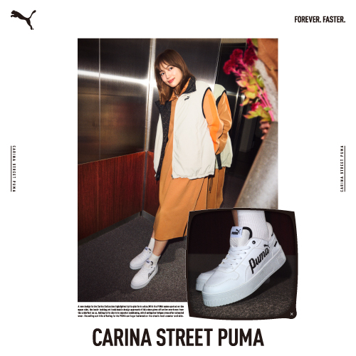 PUMA CARINA STREET