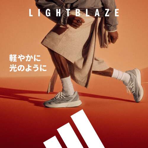 adidas LIGHTBLAZE