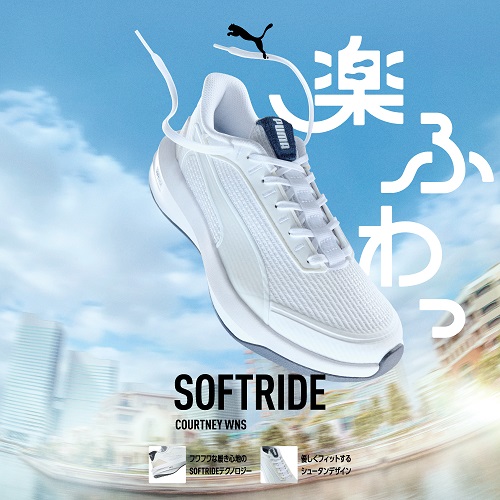 PUMA コートニー