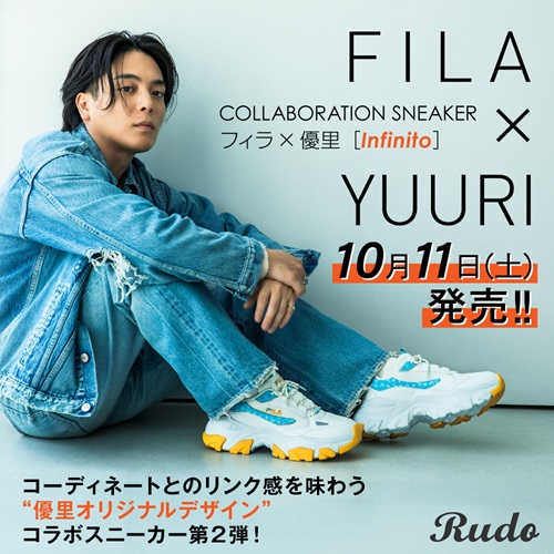 FILA×優里コラボスニーカー