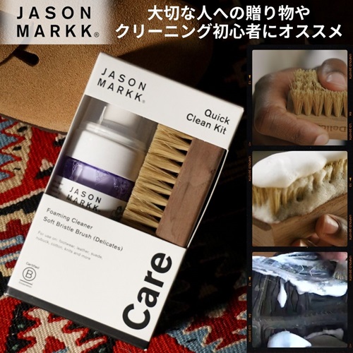 JASON MARKK│ジェイソンマーク