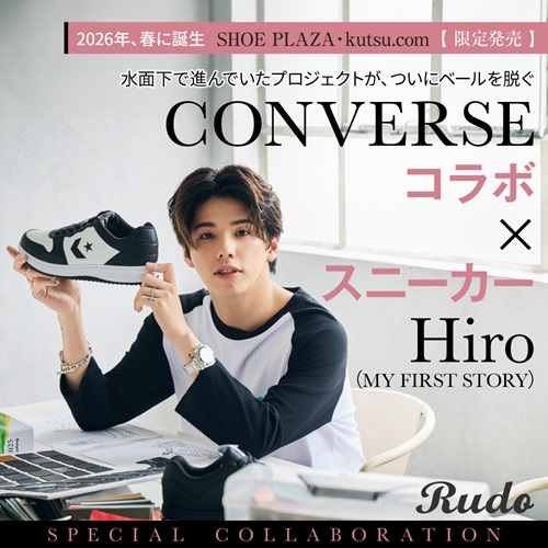 CONVERSE × Hiro（MY FIRST STORY）コラボスニーカー