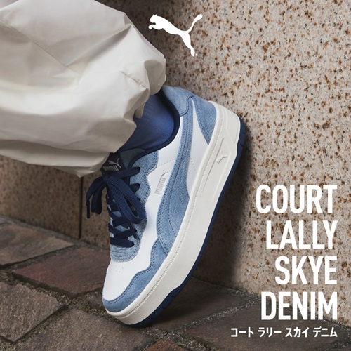PUMA コート ラリー スカイ デニム (ホワイト×ブルー) 407397.01L