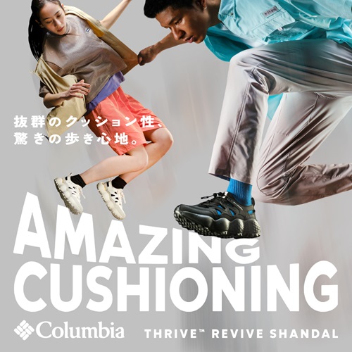 コロンビアスライブ