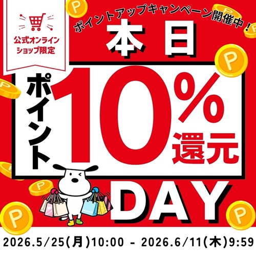 kutsu.com公式オンラインショップポイントサービス