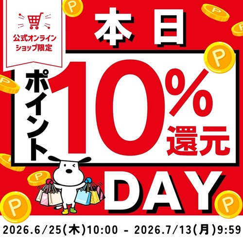 kutsu.com公式オンラインショップポイントサービス