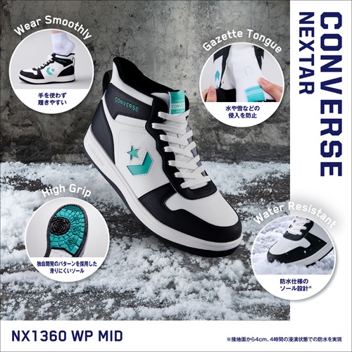 CONVERSE NX1360 │ コンバース NX1360