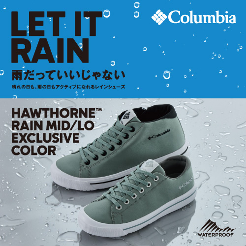 Columbia ホーソンレイン