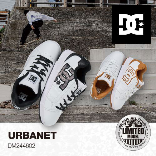 URBANET