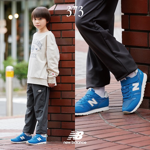 NEWBALANCE 373シリーズ