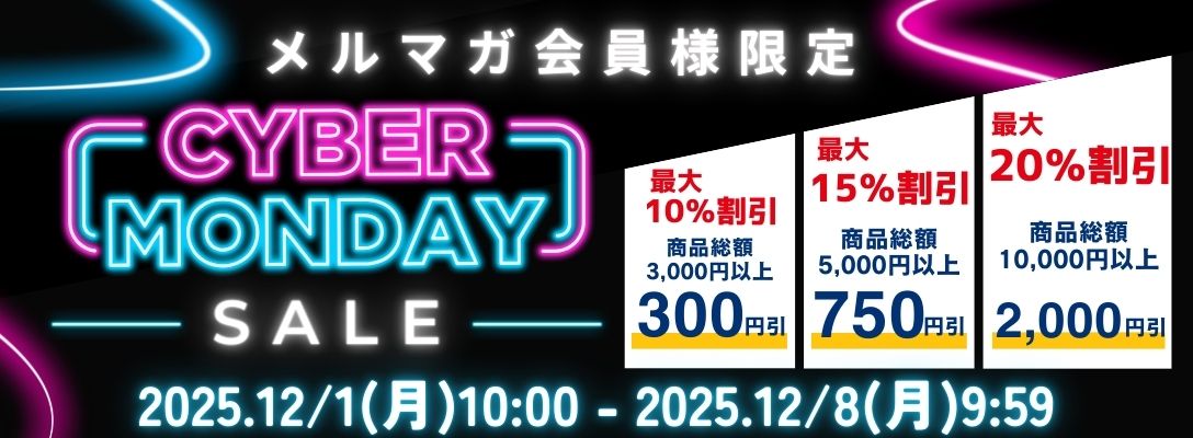 公式オンラインショップ