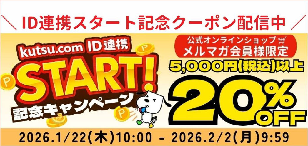 公式オンラインショップ