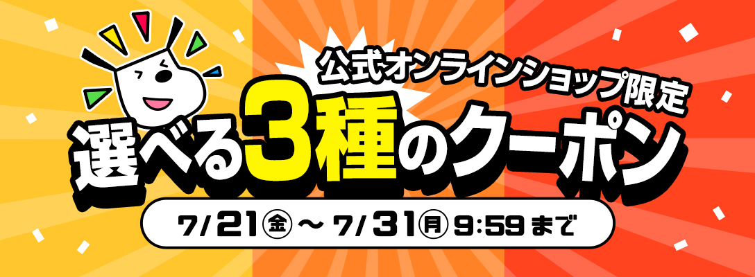 SALE】 くるる様専用2、3点目割引600 おもちゃ/人形 - ratingseguros